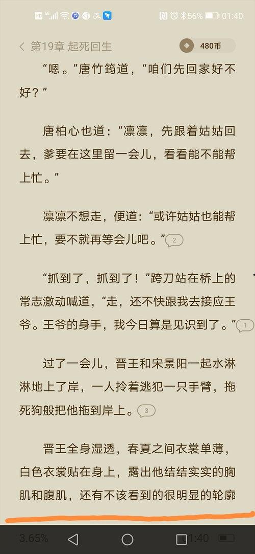 玄学娱乐圈吃瓜小说推荐